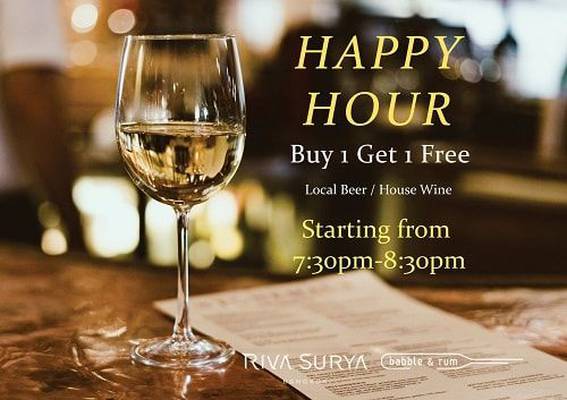 Happy hour โรงแรม ริวา เซอร์ยา กรุงเทพฯ กรุงเทพมหานคร Happy hour โรงแรม ริวา เซอร์ยา กรุงเทพฯ กรุงเทพมหานคร
